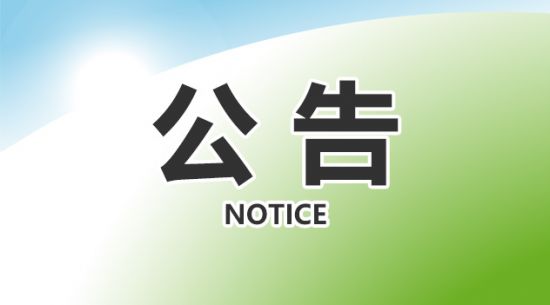 ISO22000、ISO9001