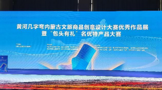 圓素牛骨膠原肽粉、圓素膠原蛋白手撕肉成功“出圈” 喜獲最具包頭特色伴手禮金獎、銅獎